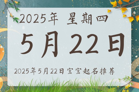 2025522ճıȱʲô