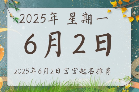 202562ճıȱʲô