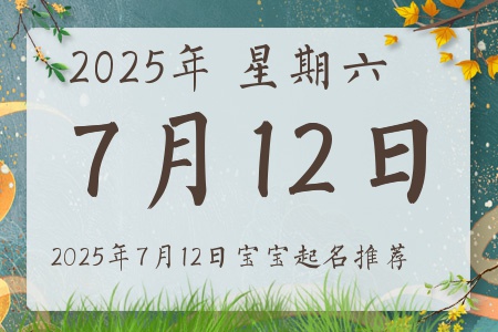 2025712ճıȱʲô