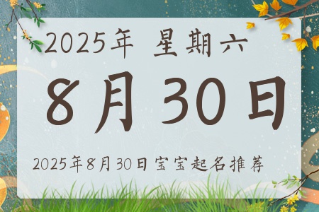 2025830ճıȱʲô