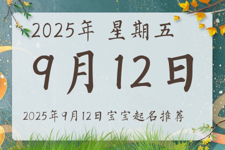 2025912ճıȱʲô
