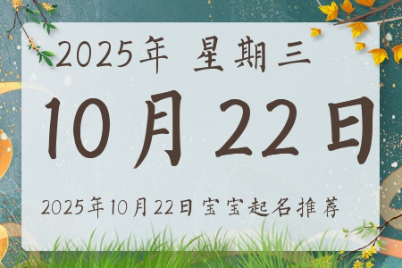 20251022ճıȱʲô